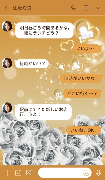 [LINE着せ替え] オレンジ : 誕生石4月のダイヤモンドの画像4