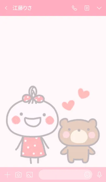 [LINE着せ替え] あんことクマの仲良し着せかえ♥の画像3