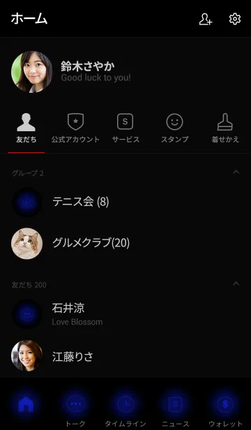 [LINE着せ替え] Navy Blue Neon Theme v.4 (jp)の画像2