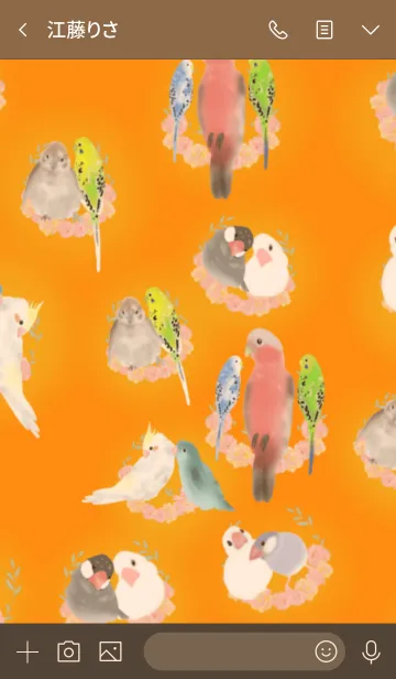 [LINE着せ替え] ようこそ 小鳥の花園への画像4