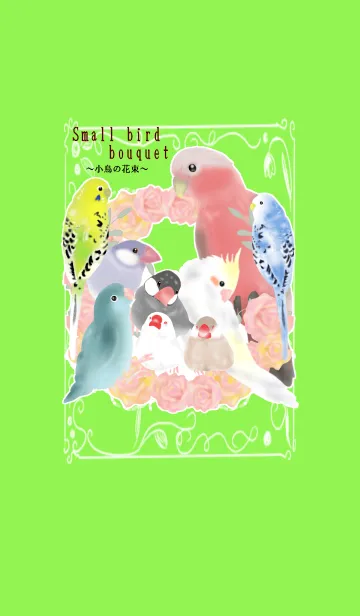 [LINE着せ替え] Small bird bouquet ～小鳥の花束～の画像1