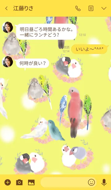 [LINE着せ替え] Small bird bouquet ～小鳥の花束～の画像3