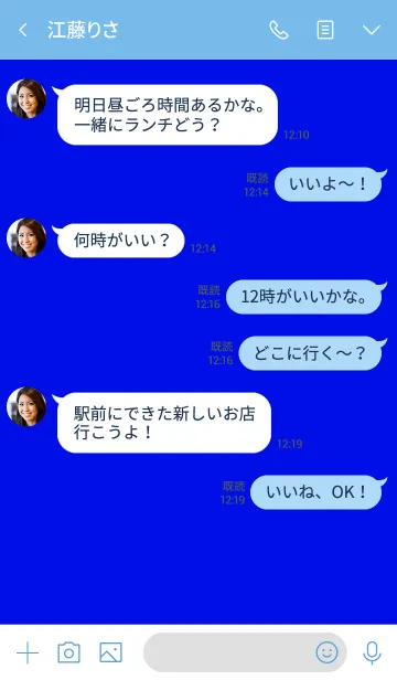 [LINE着せ替え] ザ・シンプル 009の画像4