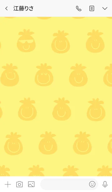 [LINE着せ替え] アロハなパイナップル！ パイナッポーの画像3