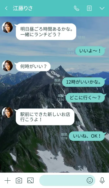 [LINE着せ替え] 日本の美しい風景－槍ヶ岳の画像4