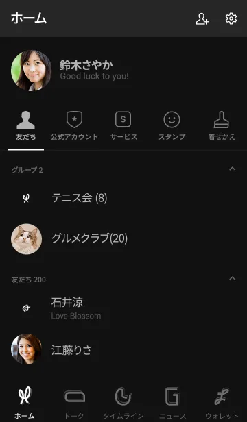 [LINE着せ替え] Wires Dark Mode - Black Themeの画像2