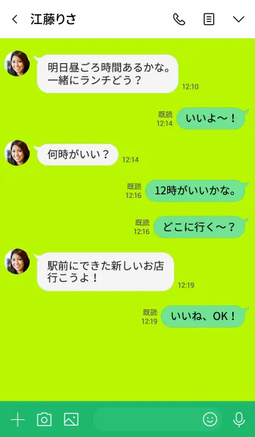 [LINE着せ替え] シンプル ストライプ 20の画像4