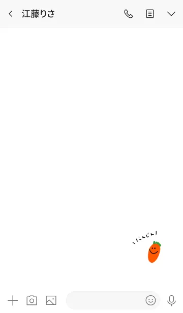 [LINE着せ替え] にんじん！！の画像3