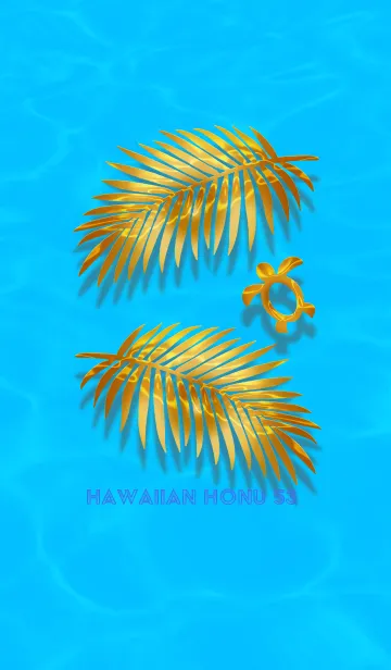 [LINE着せ替え] リゾート気分_ハワイアンホヌ53の画像1