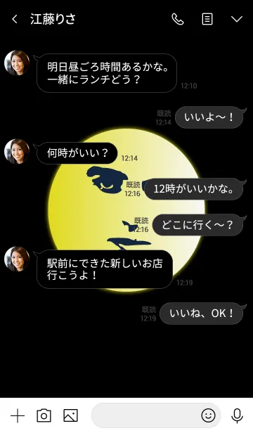 [LINE着せ替え] moon faceの画像4