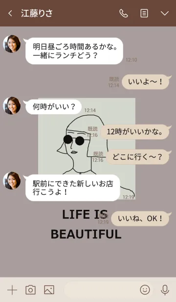 [LINE着せ替え] LIFE IS BEAUTIFUL =gray=の画像4