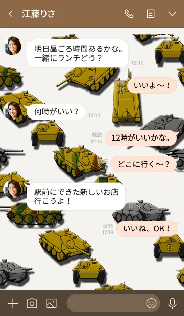 [LINE着せ替え] 軽駆逐戦車の画像4