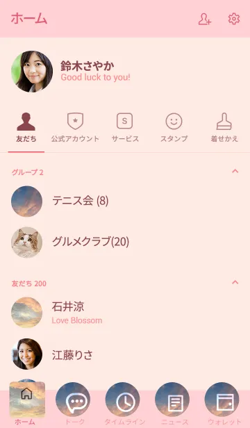 [LINE着せ替え] 発言するという練習を重ねる。の画像2