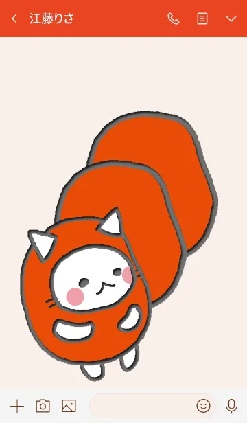 [LINE着せ替え] めんたいねこの画像3
