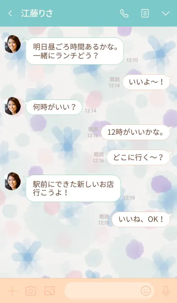 [LINE着せ替え] 水彩が美しいスマイル27の画像4