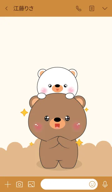 [LINE着せ替え] Love Love Cute Bear ＆ White Bear (jp)の画像3