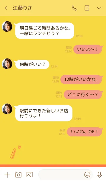 [LINE着せ替え] Love Cosmetics jaune brillantの画像4