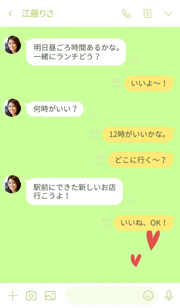 [LINE着せ替え] シンプル若葉グリーンピンクハート♡の画像4