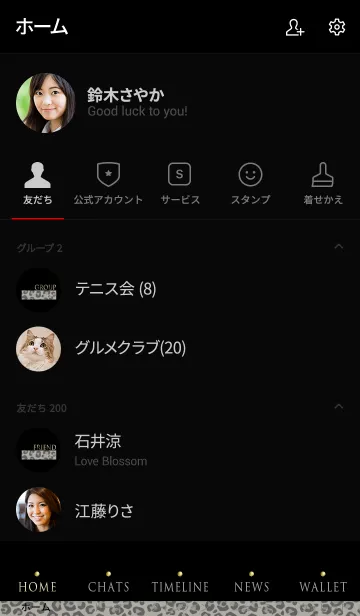 [LINE着せ替え] ヒョウ柄コーデ*ブラックの画像2