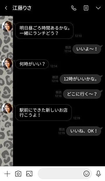 [LINE着せ替え] ヒョウ柄コーデ*ブラックの画像4
