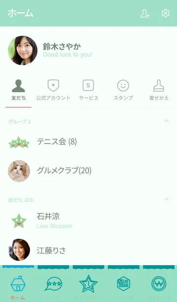 [LINE着せ替え] snow five ball(green1)の画像2