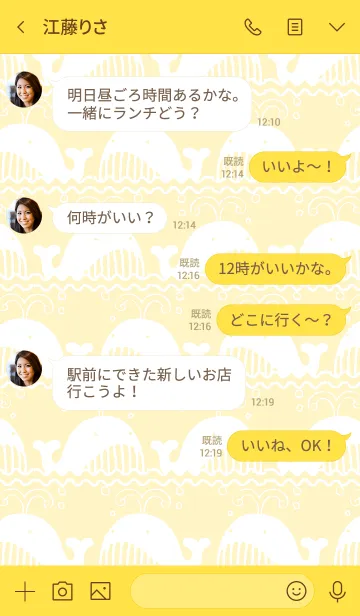 [LINE着せ替え] くじらくじら04の画像4