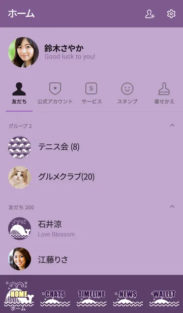 [LINE着せ替え] くじらくじら05の画像2