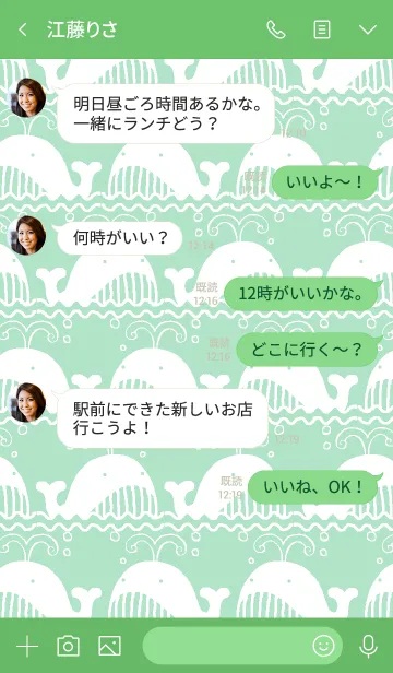 [LINE着せ替え] くじらくじら06の画像4