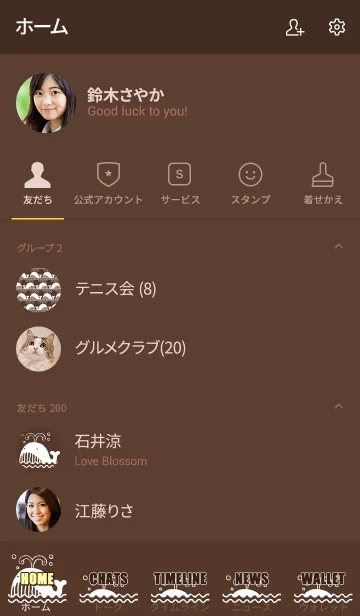 [LINE着せ替え] くじらくじら07の画像2