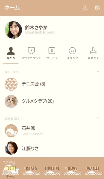 [LINE着せ替え] くじらくじら08の画像2