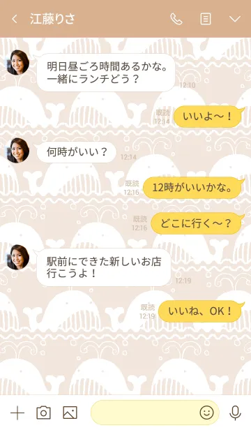 [LINE着せ替え] くじらくじら08の画像4