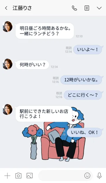 [LINE着せ替え] けんけんぱのかわいい着せかえの画像4