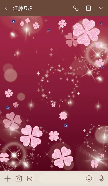 [LINE着せ替え] ボルドー : 幸運の桜とラピスラズリの画像3