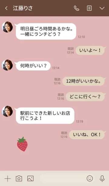 [LINE着せ替え] キュートないちご・くすみピンクの画像4