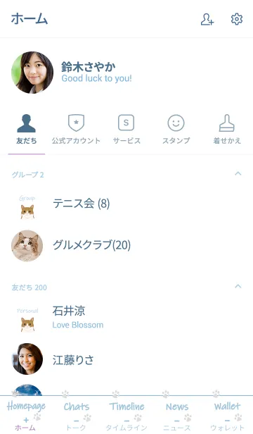 [LINE着せ替え] 私は猫を飼っています（オレンジ猫）の画像2