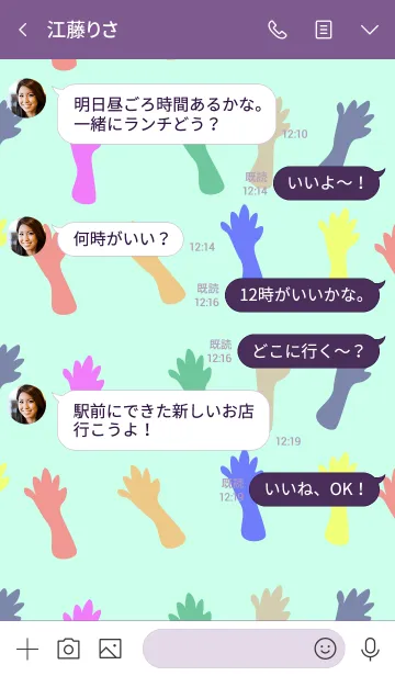 [LINE着せ替え] put your hands upの画像4