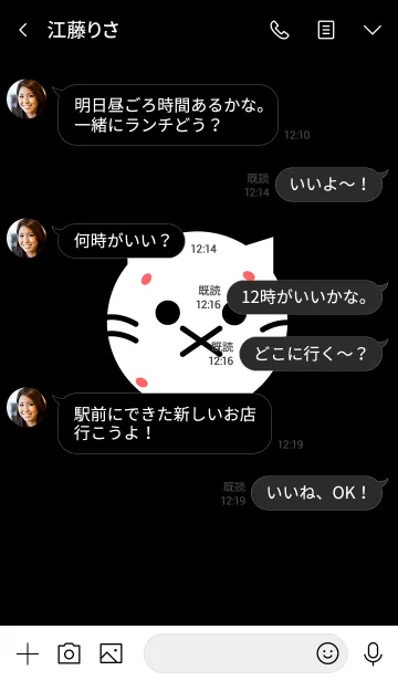 [LINE着せ替え] cat meowmの画像4