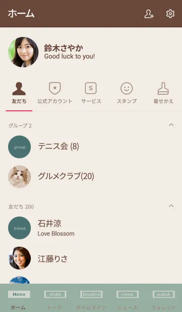 [LINE着せ替え] simple army #greenの画像2