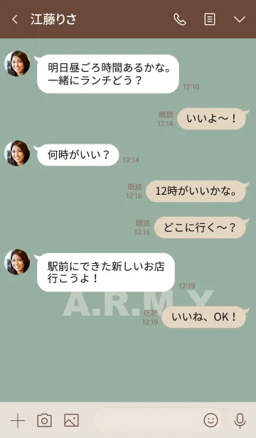 [LINE着せ替え] simple army #greenの画像4