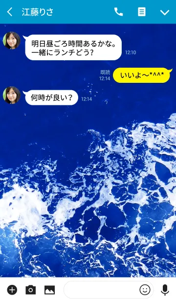 [LINE着せ替え] 夏の海-スマイル5-の画像3