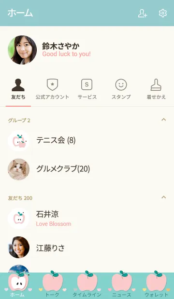 [LINE着せ替え] Yummy apples theme 10 :)の画像2