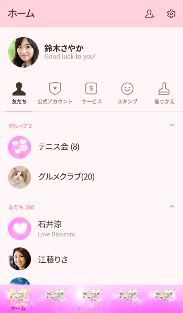 [LINE着せ替え] イニシャル K＆Y(ピンク2)右側の画像2
