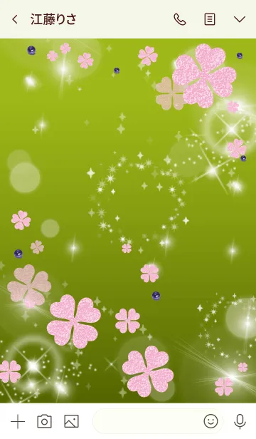 [LINE着せ替え] 黄緑 : 幸運の桜とラピスラズリの画像3