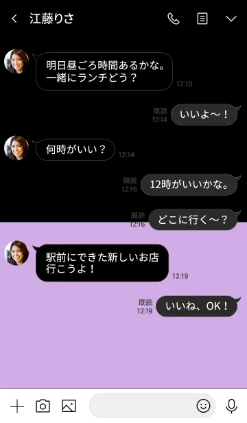 [LINE着せ替え] Purple ＆ Black Theme V.2 (jp)の画像4