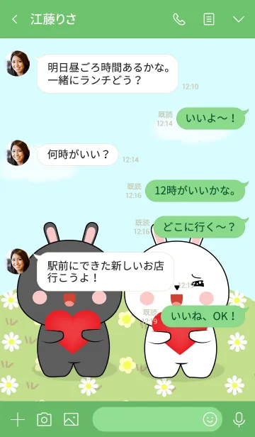 [LINE着せ替え] Cute Black Rabbit ＆ White Rabbit (jp)の画像4