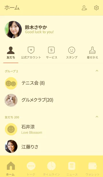 [LINE着せ替え] Blonde Yellow Theme Vr.1 (jp)の画像2