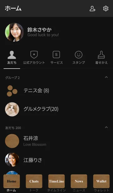 [LINE着せ替え] シンプル ウッド スタイル No.1の画像2