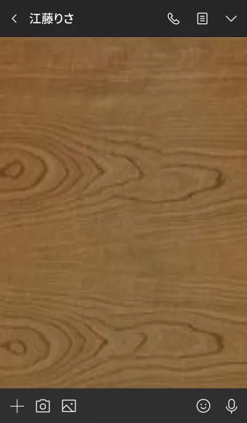 [LINE着せ替え] シンプル ウッド スタイル No.1の画像3