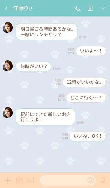 [LINE着せ替え] マグアニマルズ【いぬ】の画像4