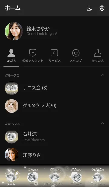 [LINE着せ替え] 黒 : 誕生石4月のダイヤモンドの画像2